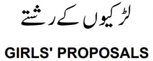 girls proposals in urdu